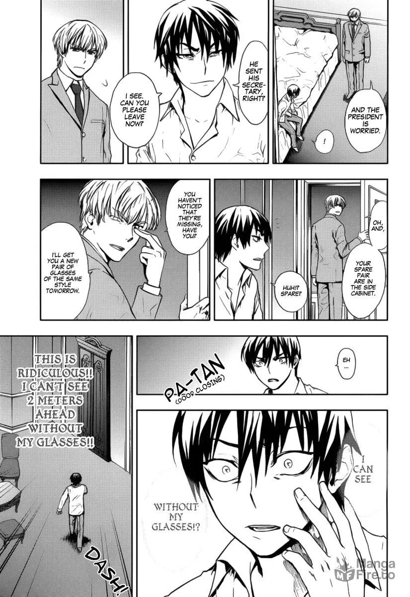 Kyokou no Ou Chapter 2 page 9 - 