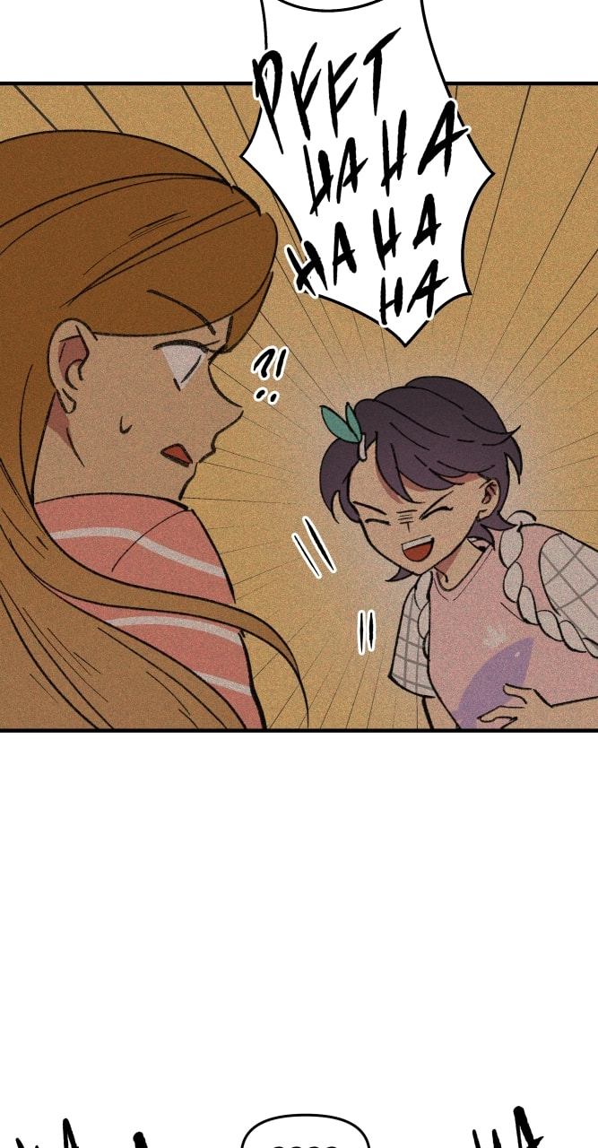 Kyokou no Ou Chapter 27 page 23 - 
