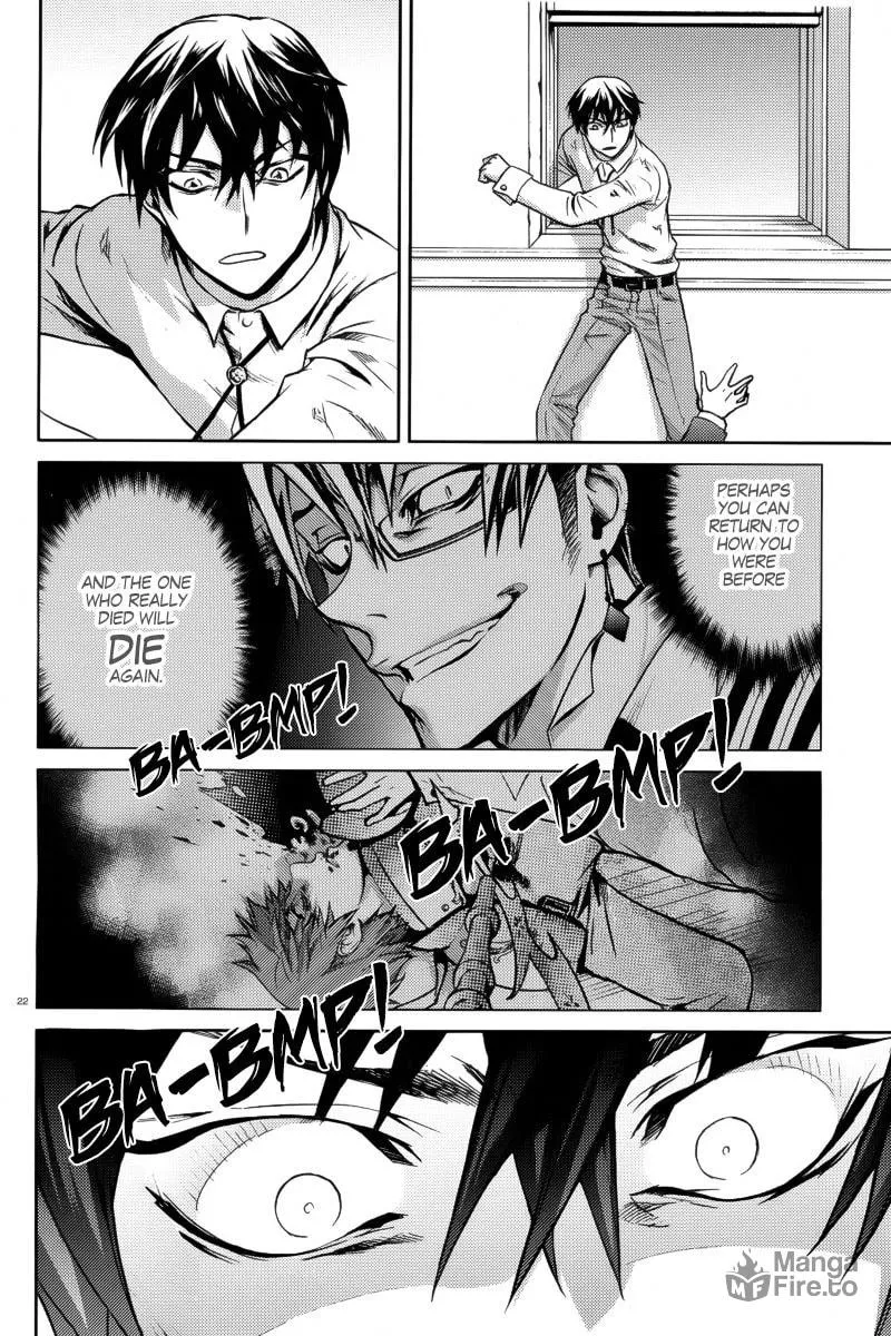 Kyokou no Ou Chapter 3 page 24 - 