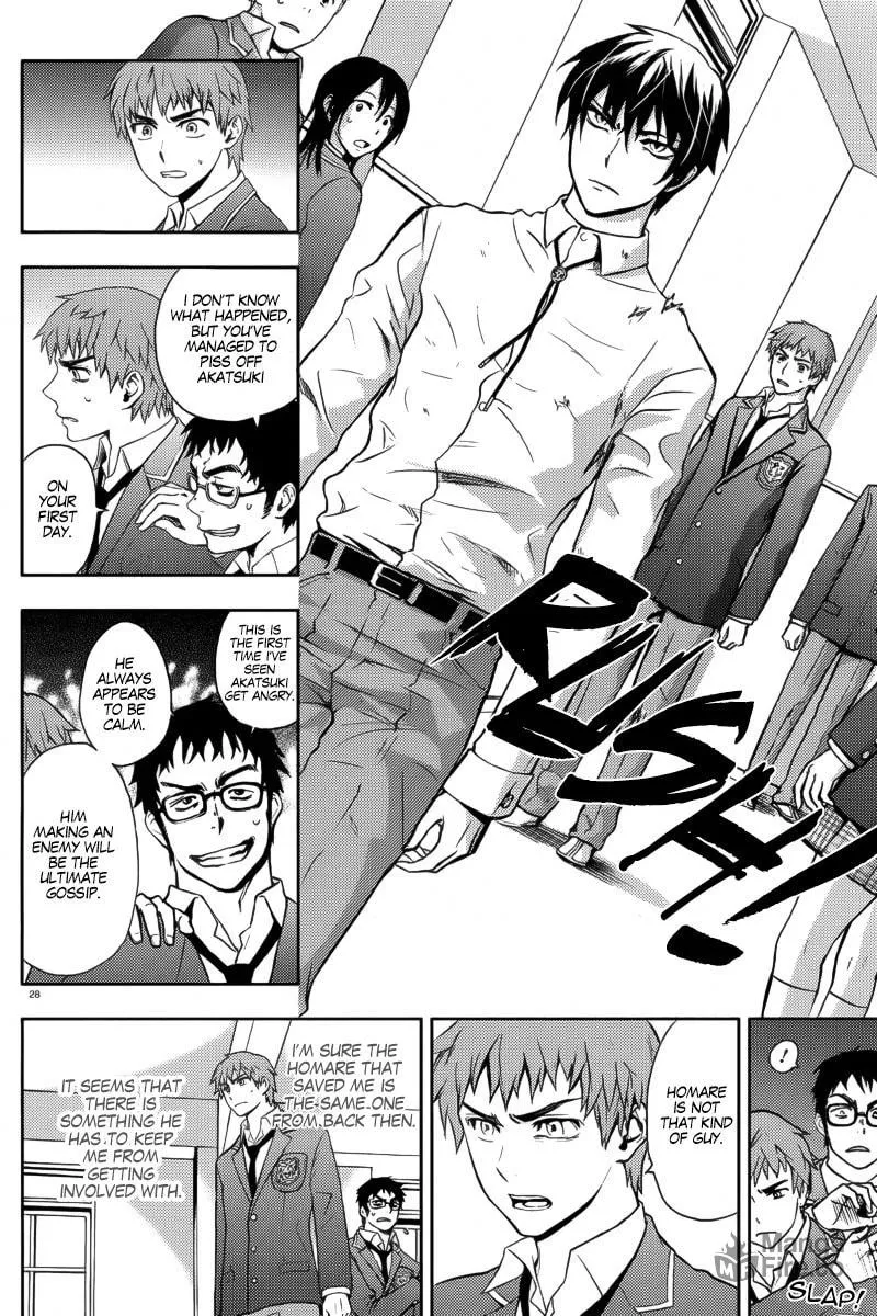 Kyokou no Ou Chapter 3 page 30 - 