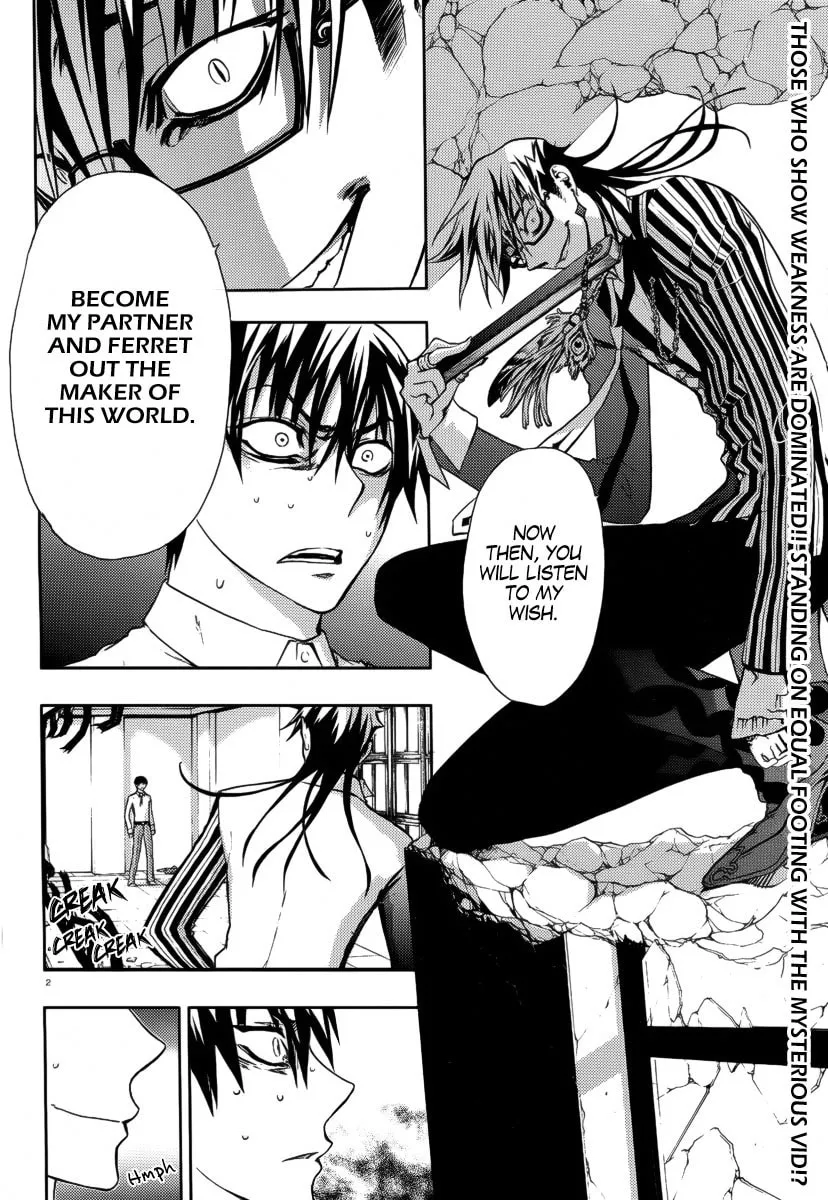 Kyokou no Ou Chapter 3 page 4 - 