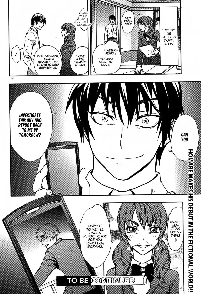 Kyokou no Ou Chapter 3 page 32 - 