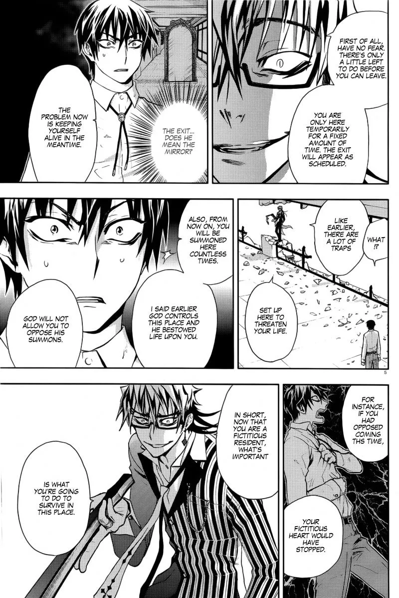 Kyokou no Ou Chapter 3 page 7 - 