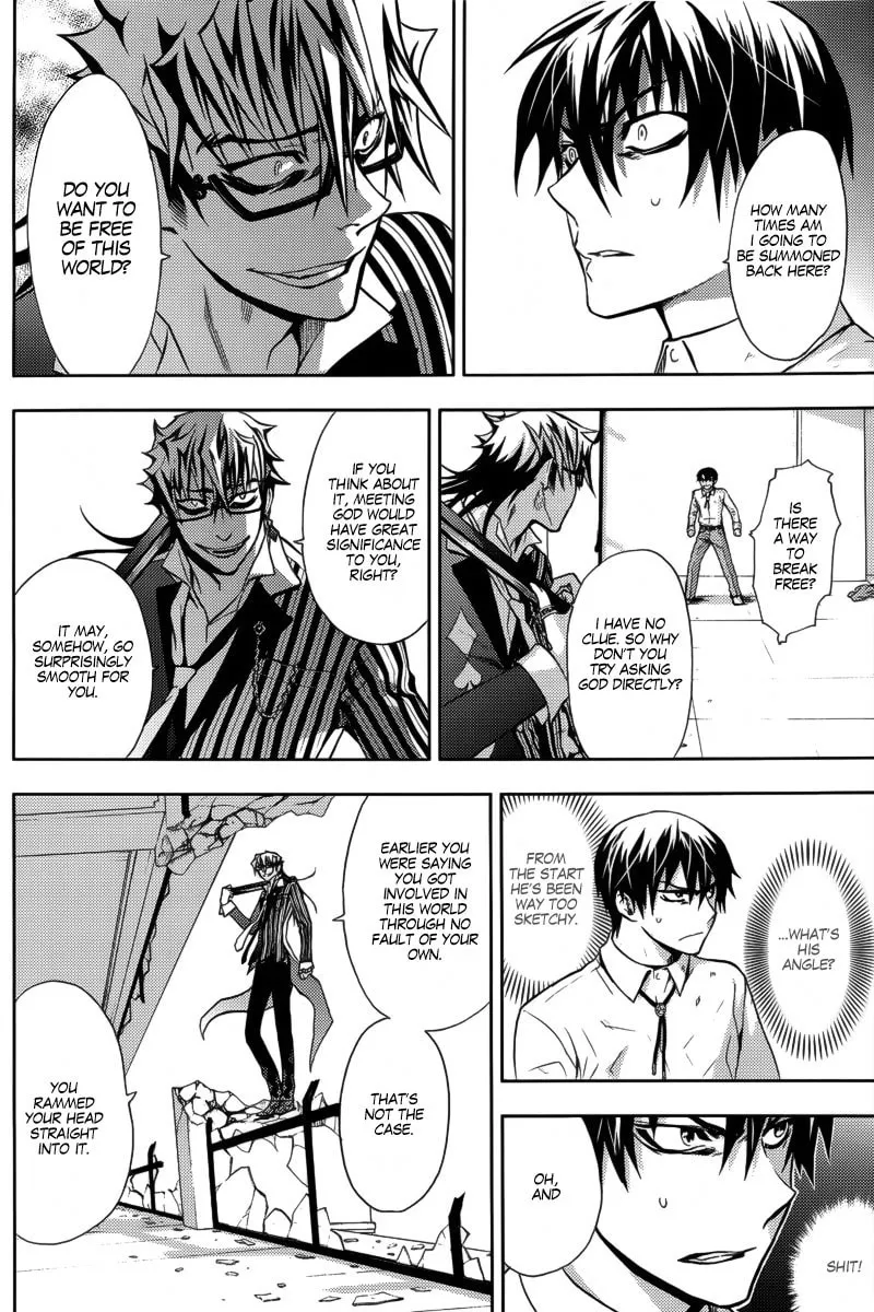 Kyokou no Ou Chapter 3 page 8 - 