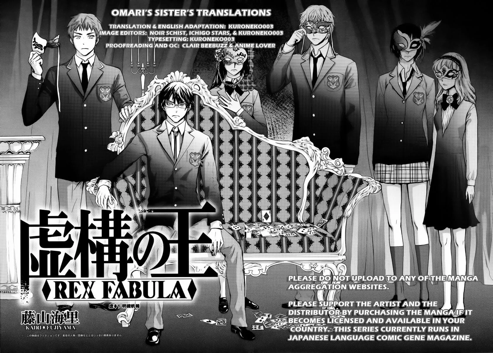 Kyokou no Ou Chapter 4 page 1 - 