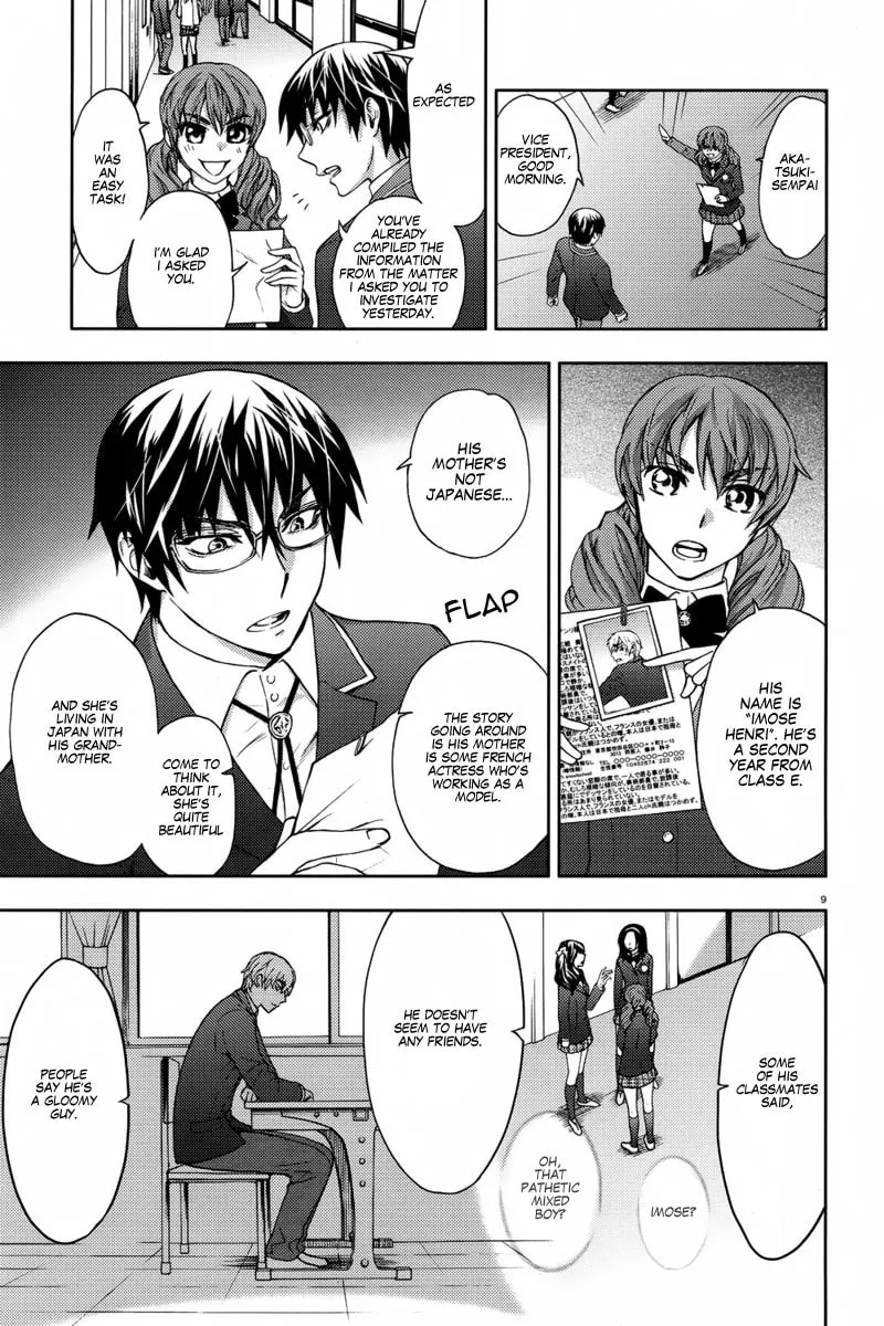 Kyokou no Ou Chapter 4 page 11 - 