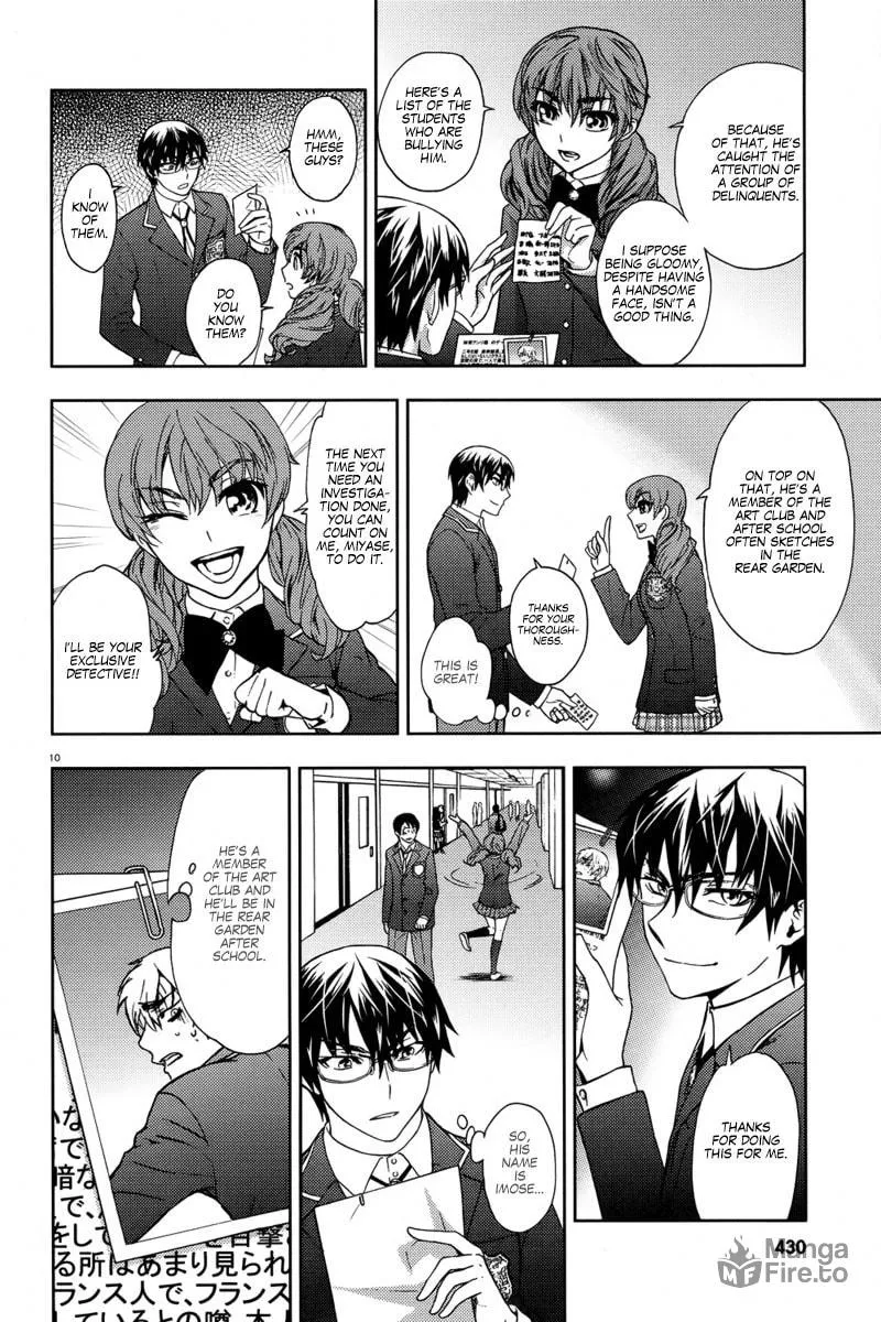Kyokou no Ou Chapter 4 page 12 - 