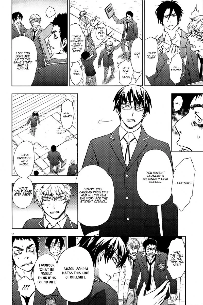 Kyokou no Ou Chapter 4 page 14 - 