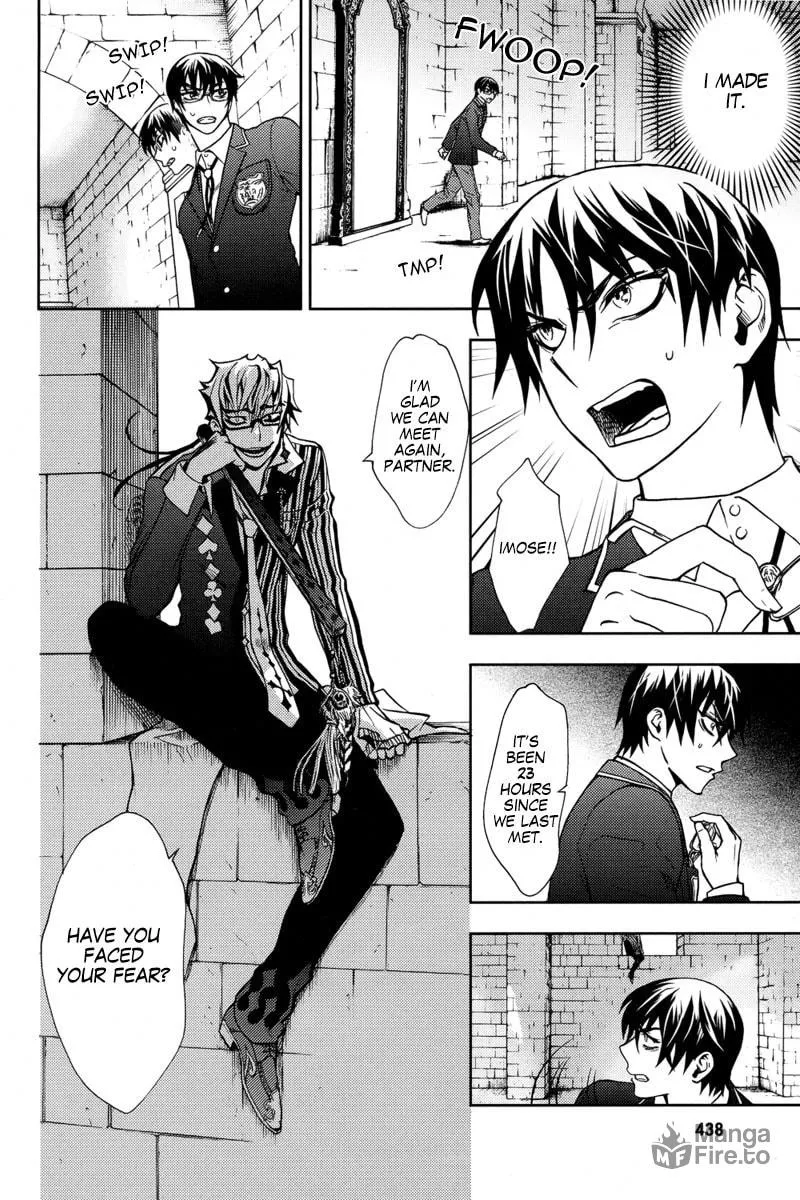 Kyokou no Ou Chapter 4 page 20 - 