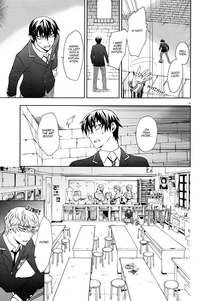 Kyokou no Ou Chapter 4 page 23 - 