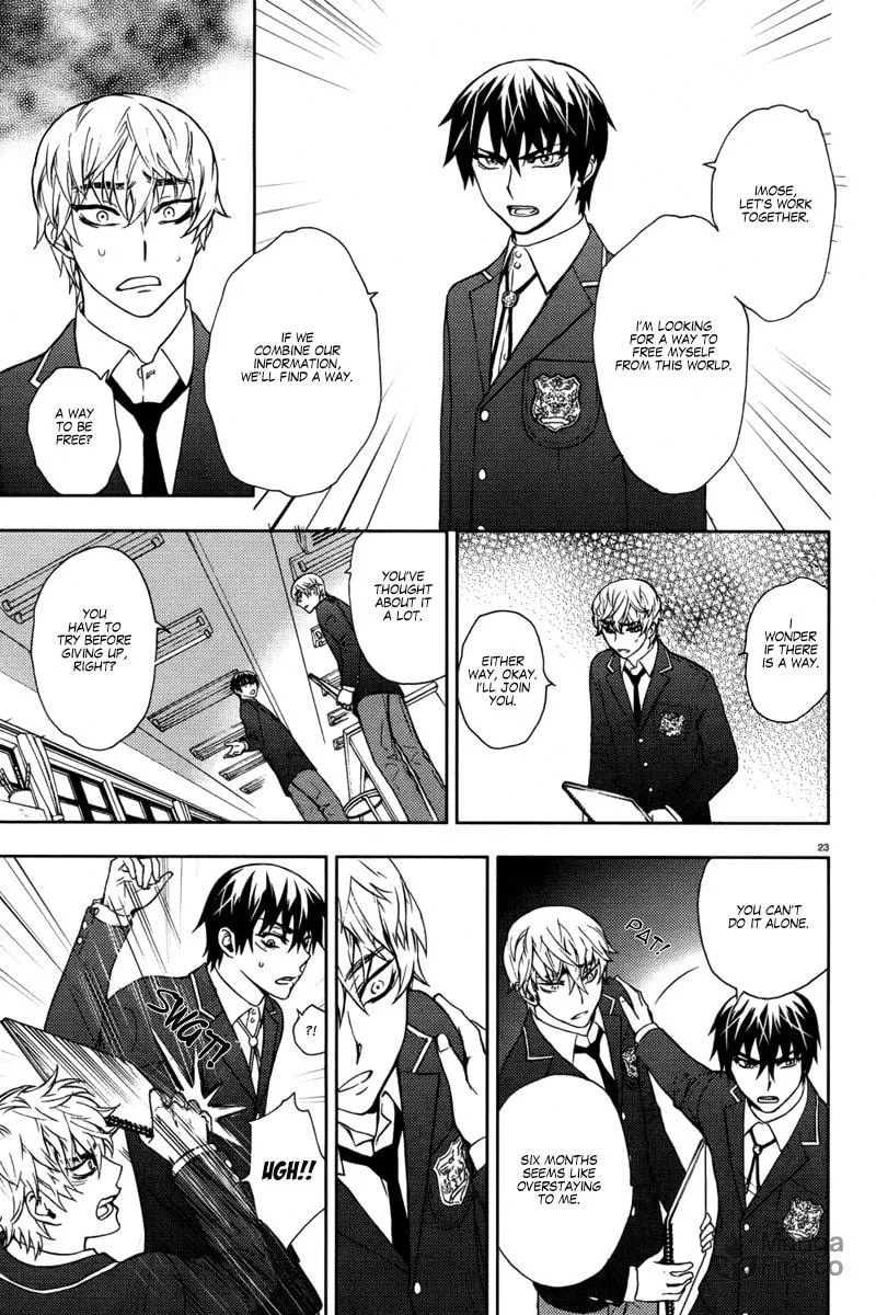 Kyokou no Ou Chapter 4 page 25 - 