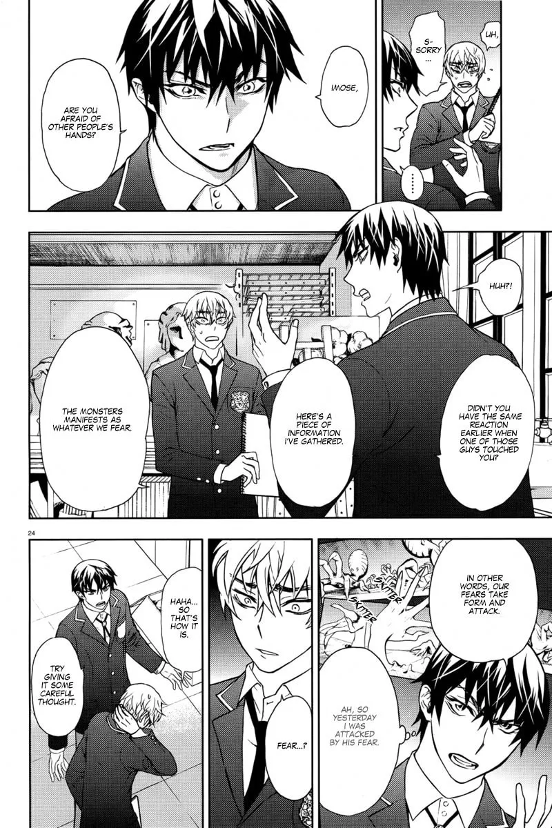 Kyokou no Ou Chapter 4 page 26 - 