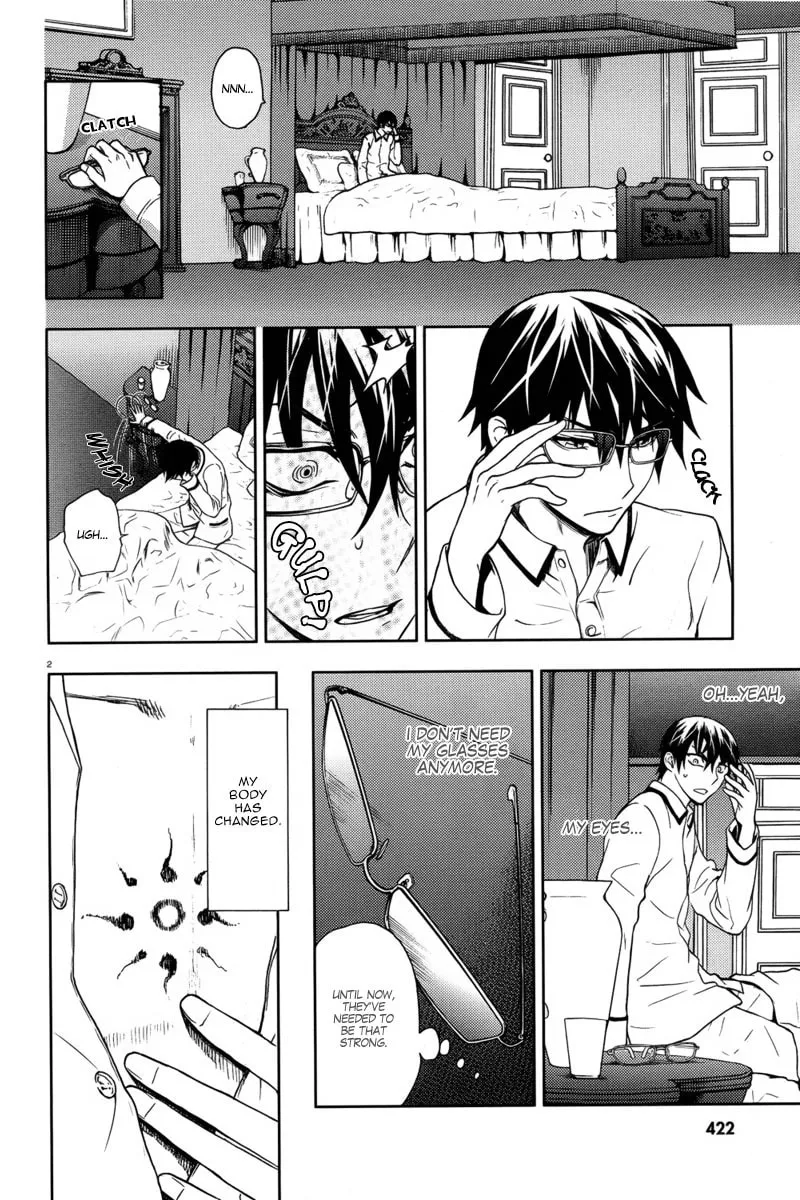 Kyokou no Ou Chapter 4 page 4 - 