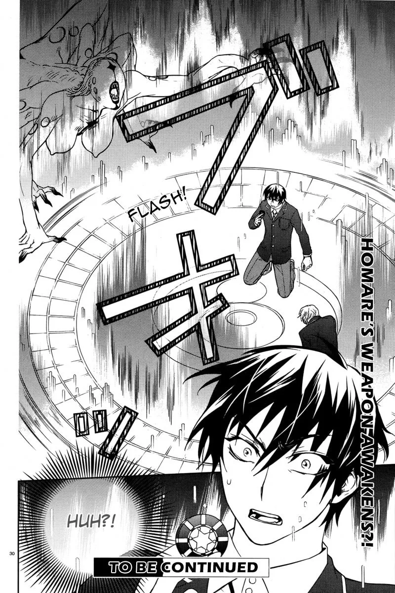 Kyokou no Ou Chapter 4 page 32 - 
