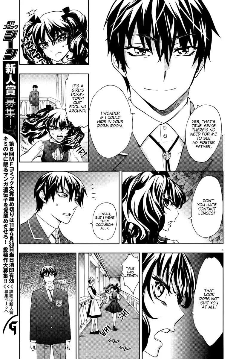 Kyokou no Ou Chapter 4 page 7 - 