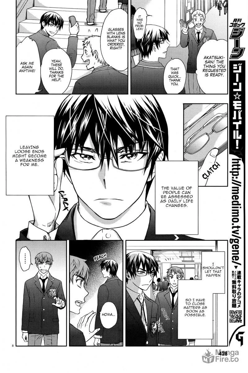 Kyokou no Ou Chapter 4 page 10 - 
