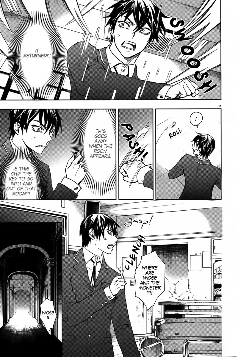 Kyokou no Ou Chapter 5 page 13 - 