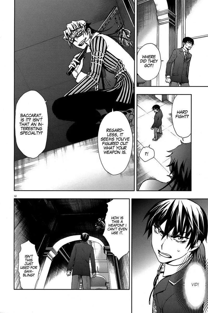 Kyokou no Ou Chapter 5 page 14 - 
