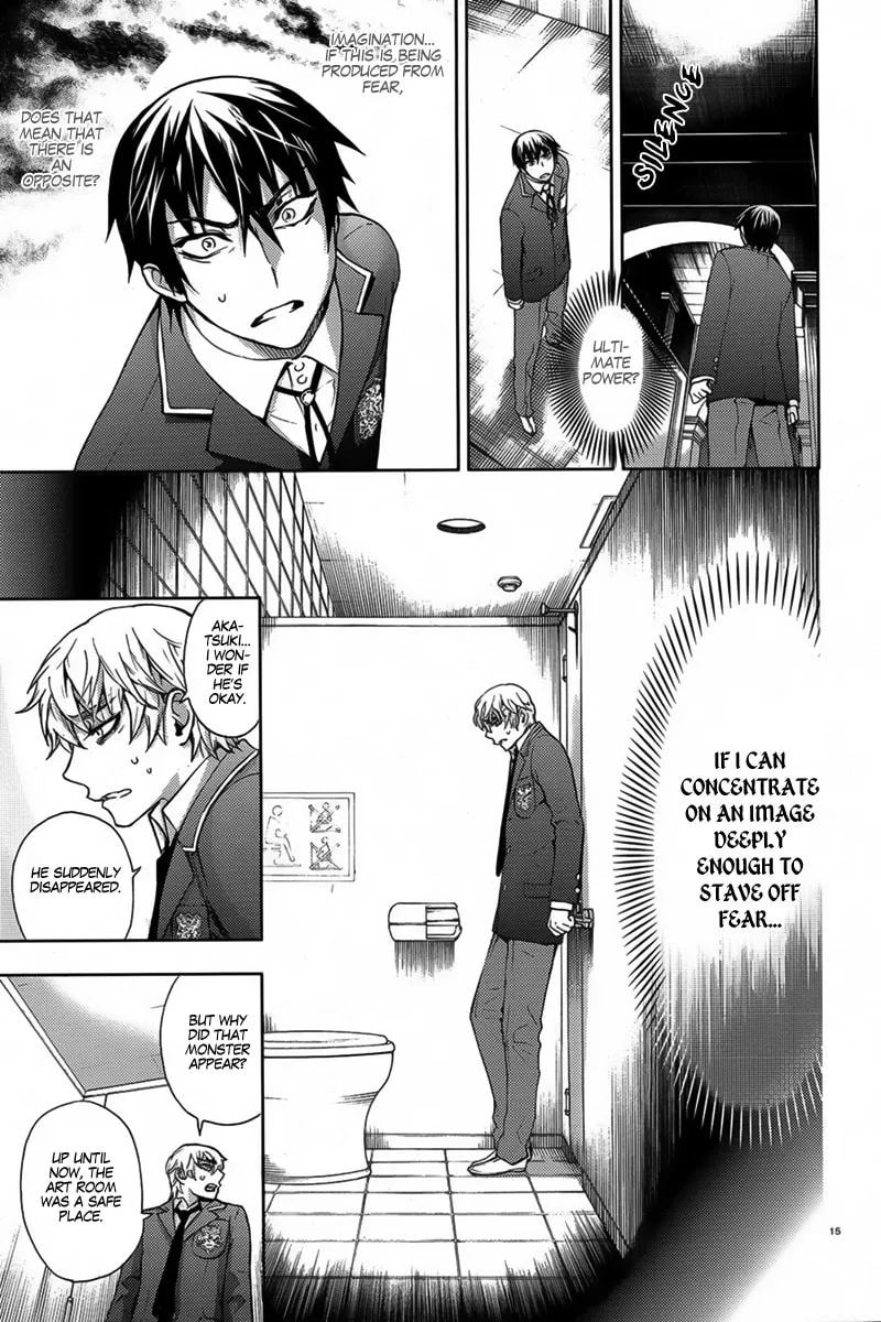 Kyokou no Ou Chapter 5 page 17 - 