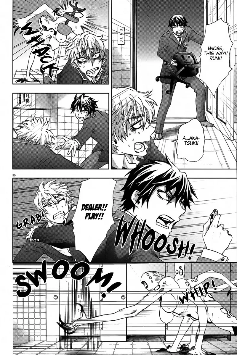 Kyokou no Ou Chapter 5 page 22 - 