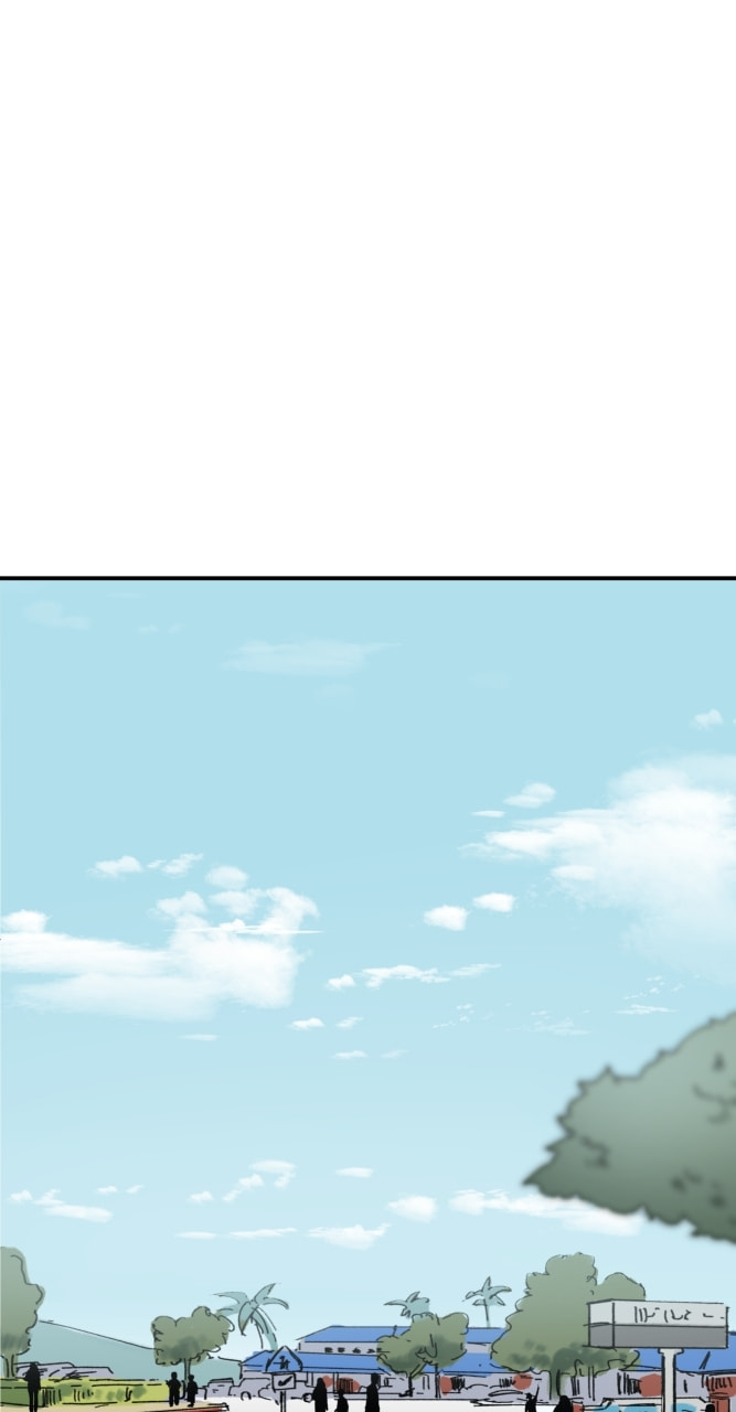 Kyokou no Ou Chapter 57 page 39 - 