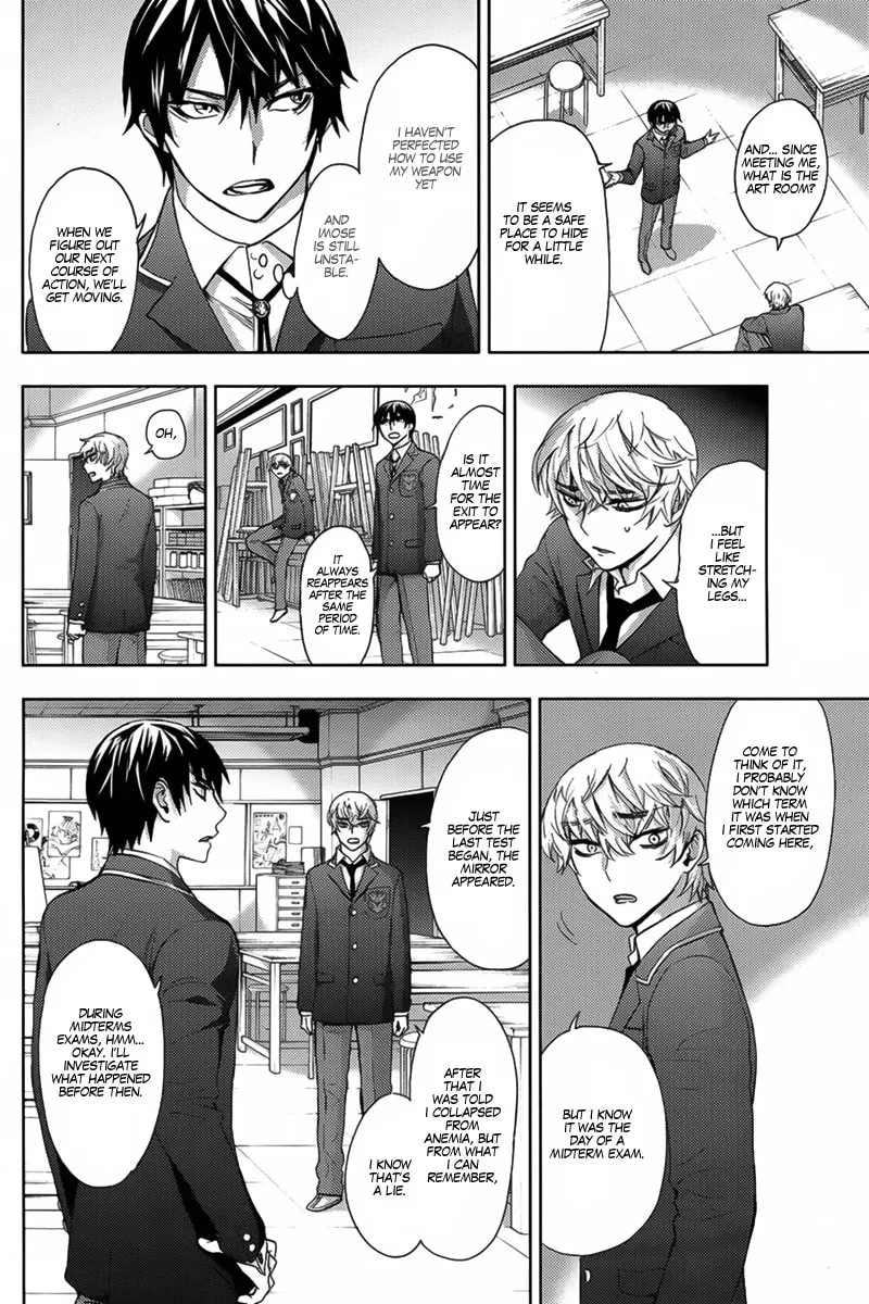 Kyokou no Ou Chapter 6 page 11 - 