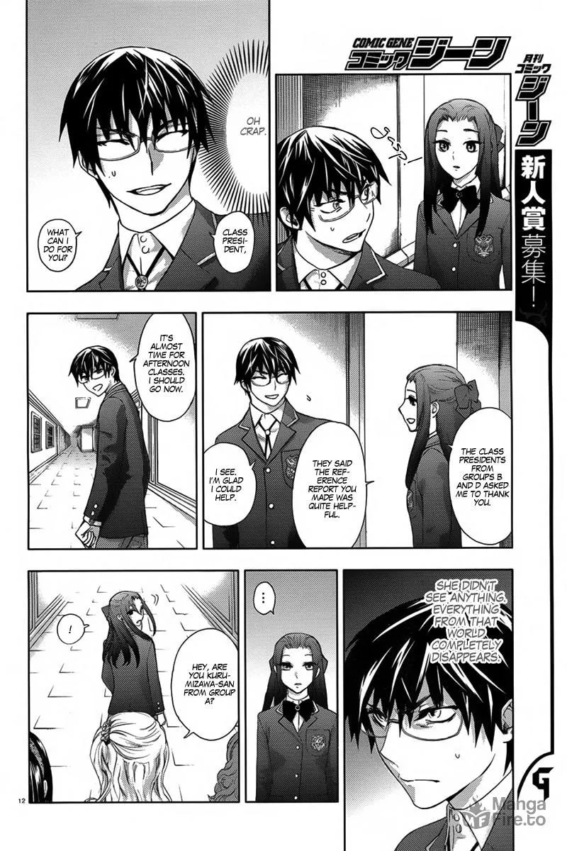 Kyokou no Ou Chapter 6 page 15 - 