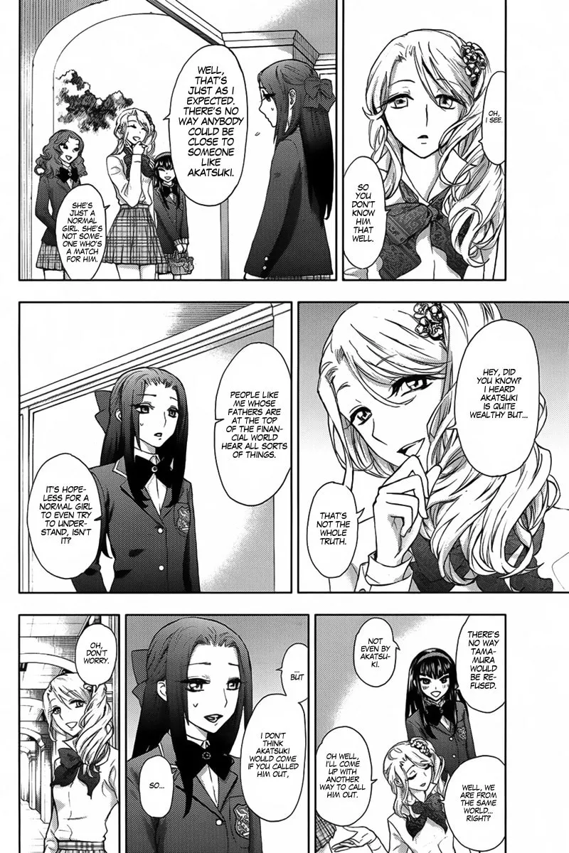 Kyokou no Ou Chapter 6 page 17 - 