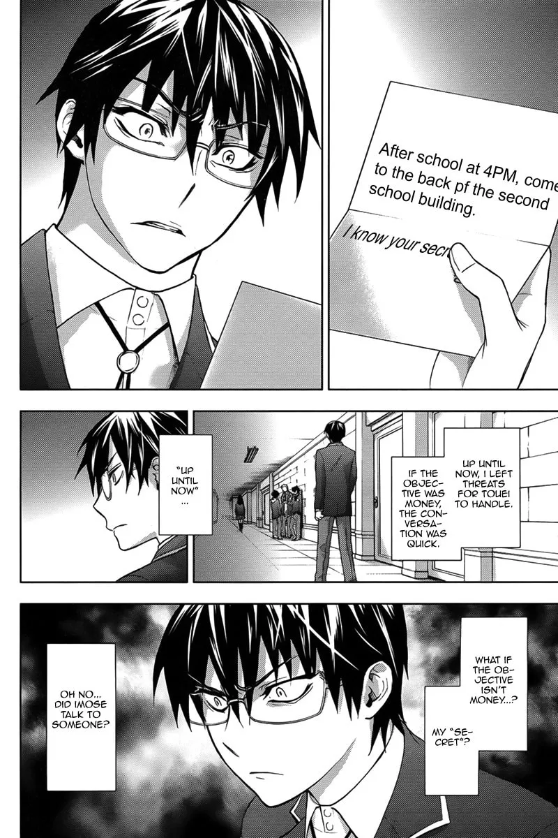 Kyokou no Ou Chapter 6 page 19 - 