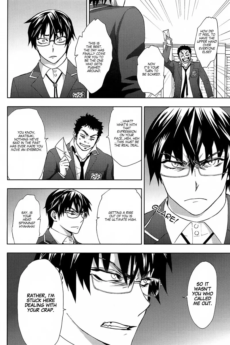 Kyokou no Ou Chapter 6 page 29 - 