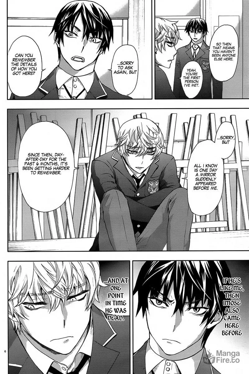 Kyokou no Ou Chapter 6 page 9 - 