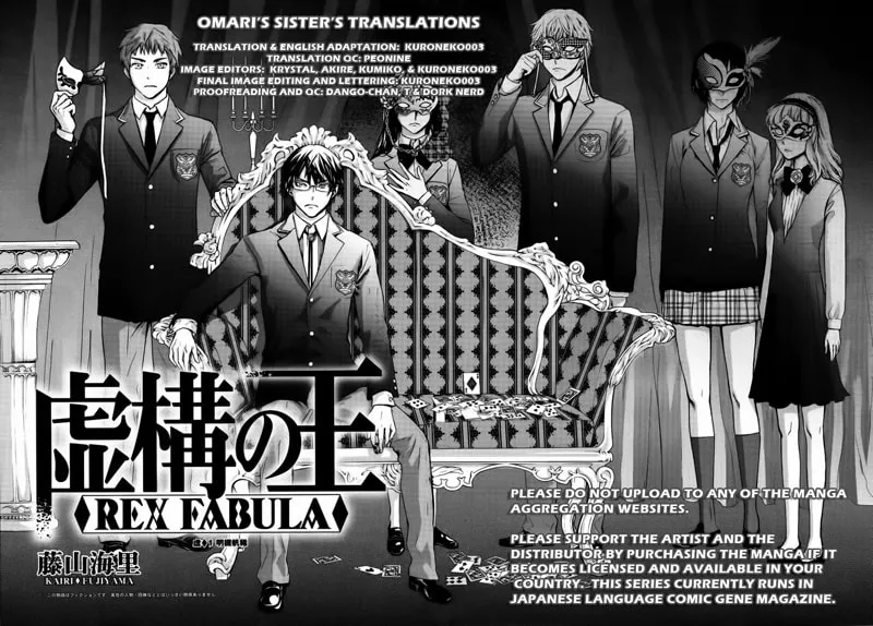 Kyokou no Ou Chapter 7 page 1 - 
