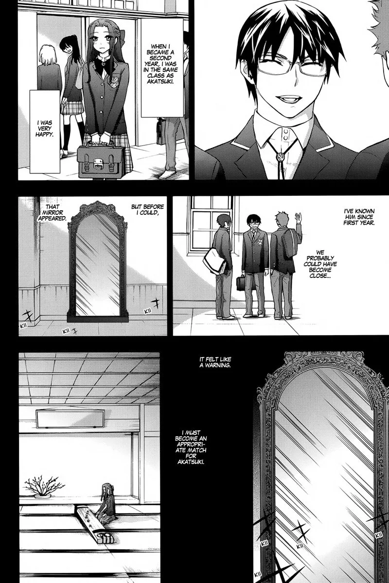 Kyokou no Ou Chapter 7 page 11 - 