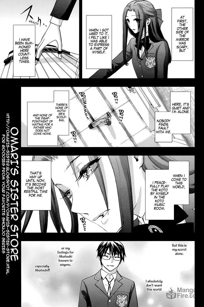 Kyokou no Ou Chapter 7 page 12 - 