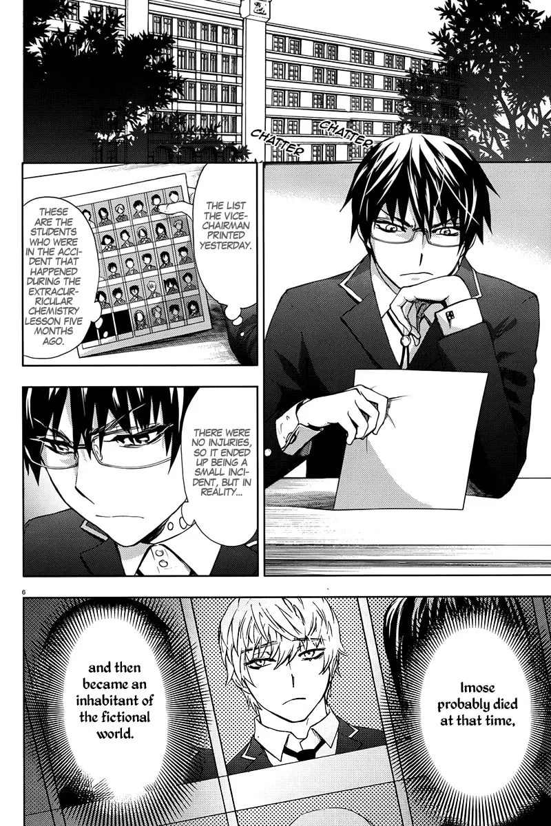 Kyokou no Ou Chapter 7 page 13 - 