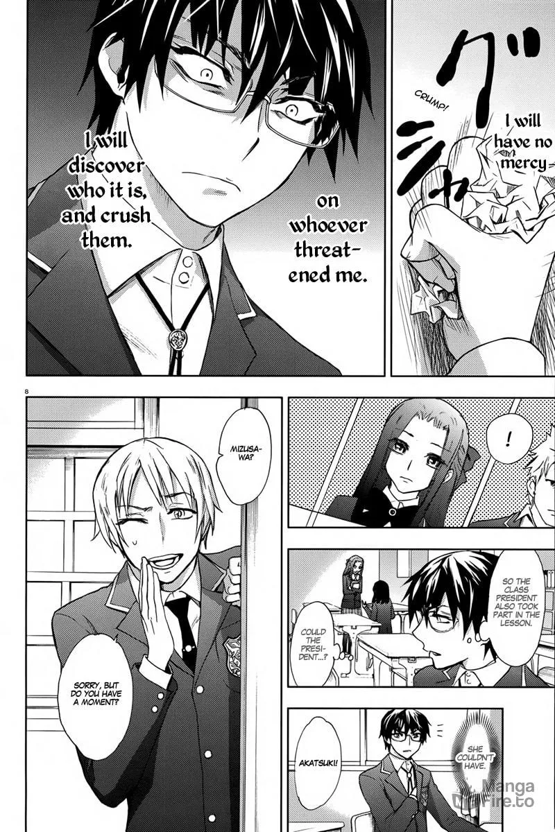 Kyokou no Ou Chapter 7 page 15 - 