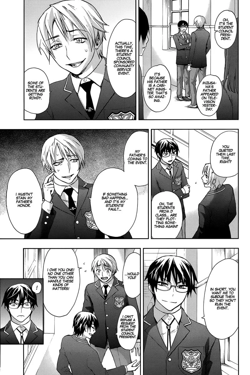 Kyokou no Ou Chapter 7 page 16 - 