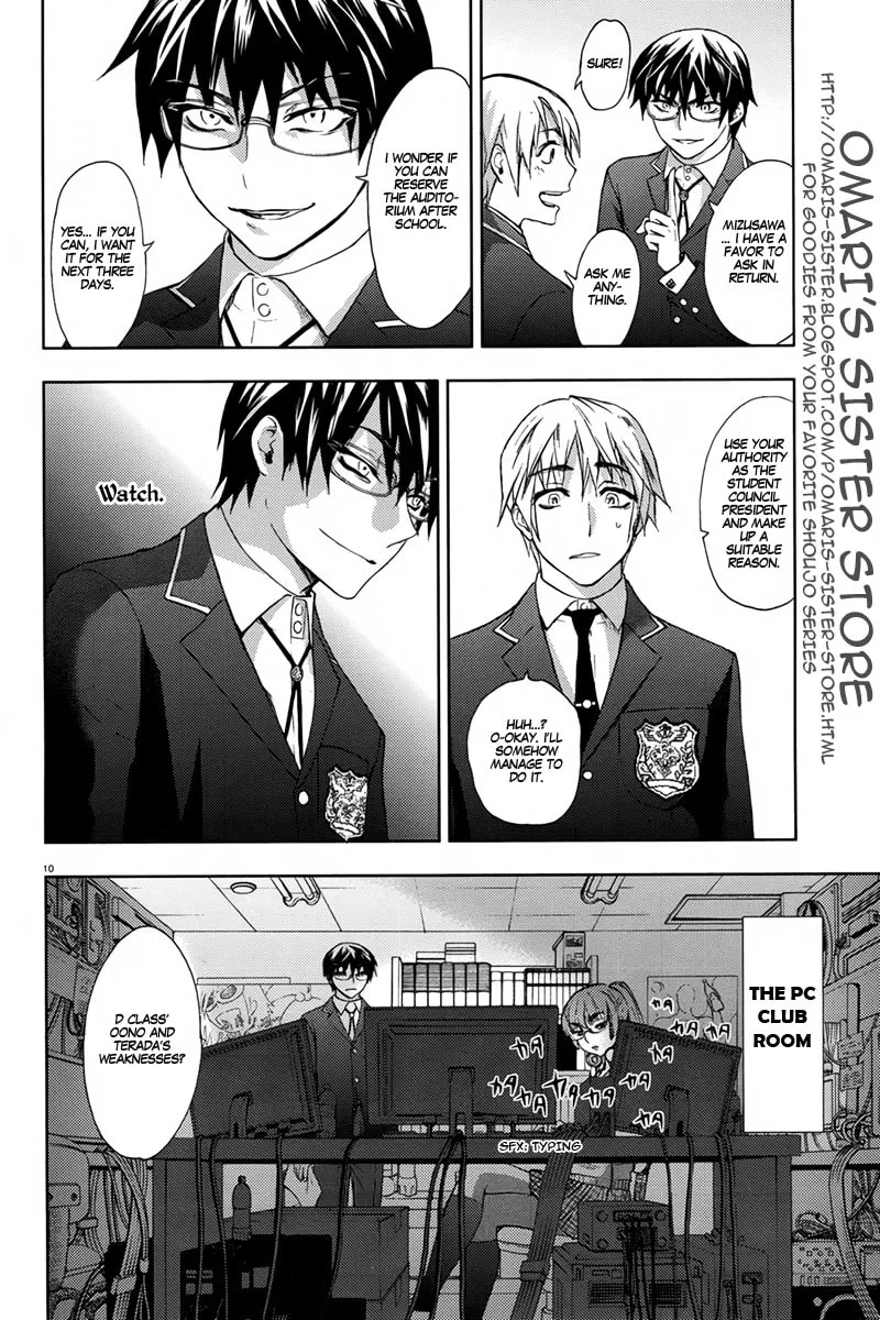 Kyokou no Ou Chapter 7 page 17 - 