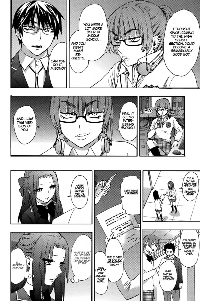Kyokou no Ou Chapter 7 page 19 - 