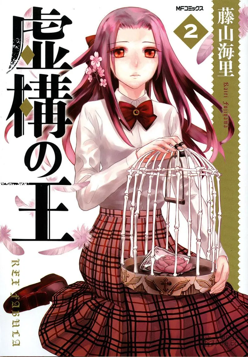 Kyokou no Ou Chapter 7 page 3 - 