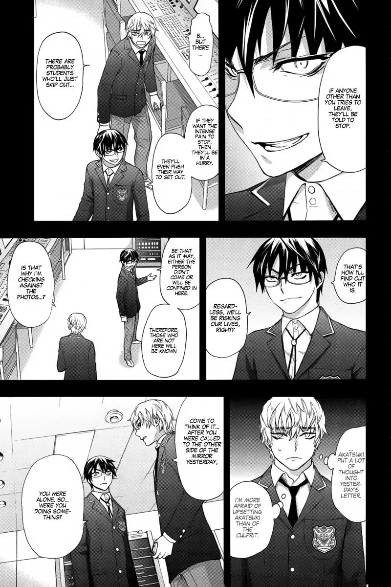 Kyokou no Ou Chapter 7 page 22 - 