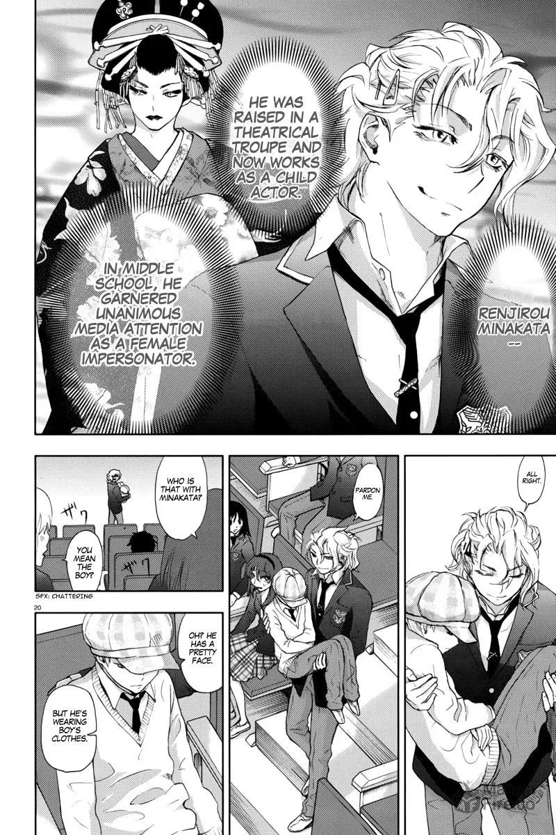 Kyokou no Ou Chapter 7 page 27 - 