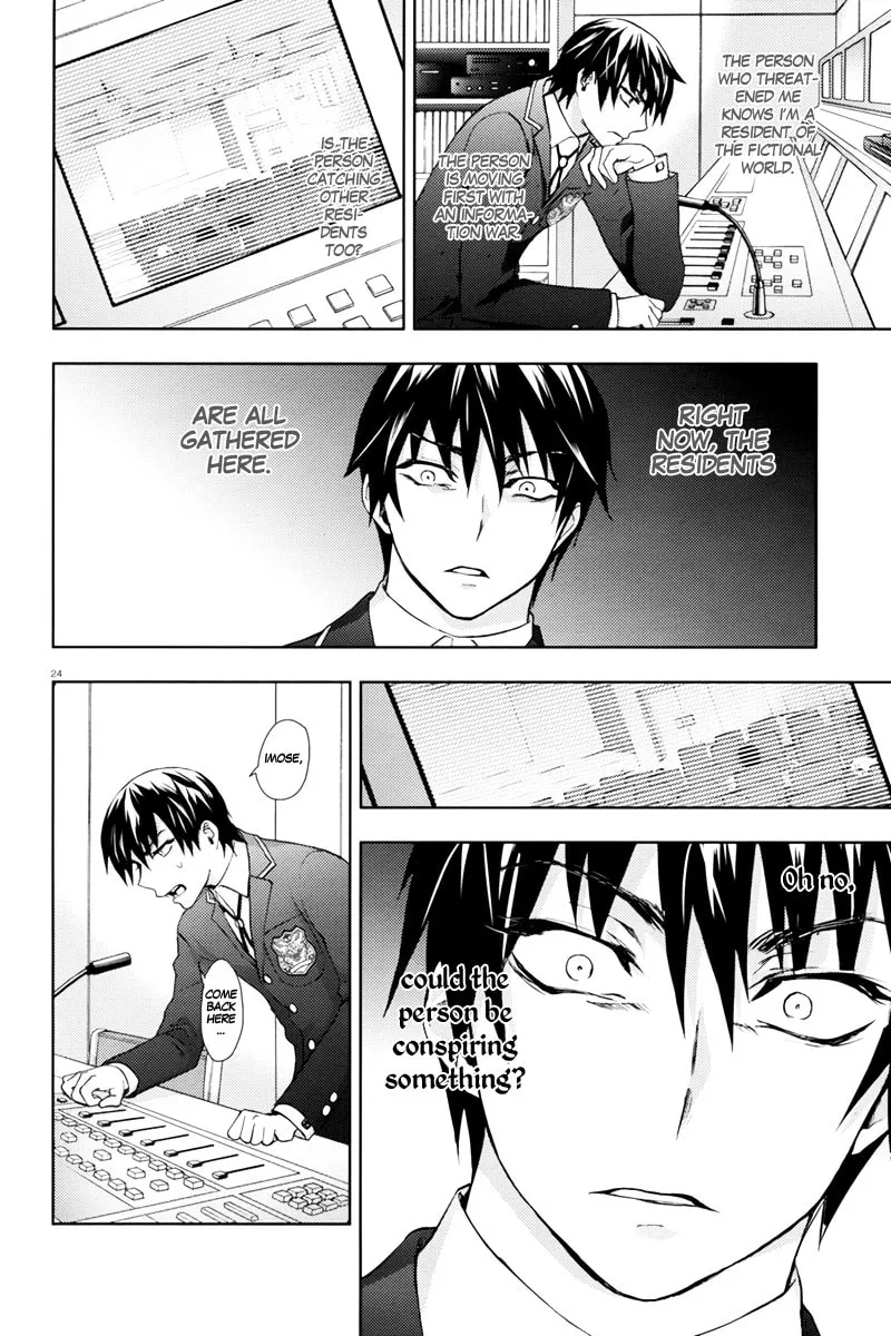 Kyokou no Ou Chapter 7 page 31 - 
