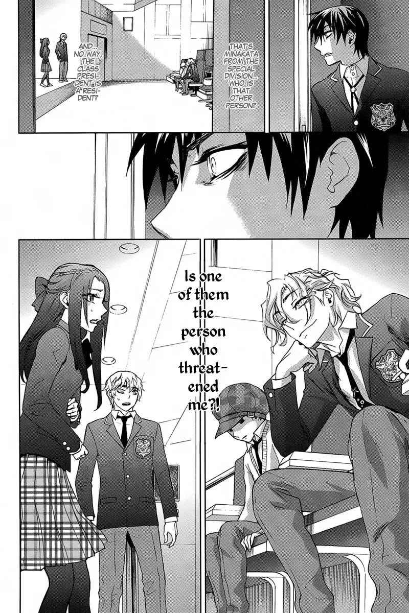 Kyokou no Ou Chapter 7 page 37 - 
