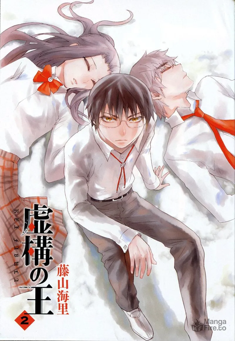 Kyokou no Ou Chapter 7 page 5 - 
