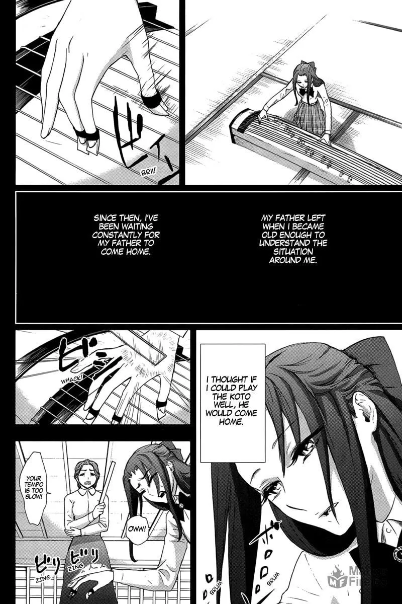 Kyokou no Ou Chapter 7 page 9 - 