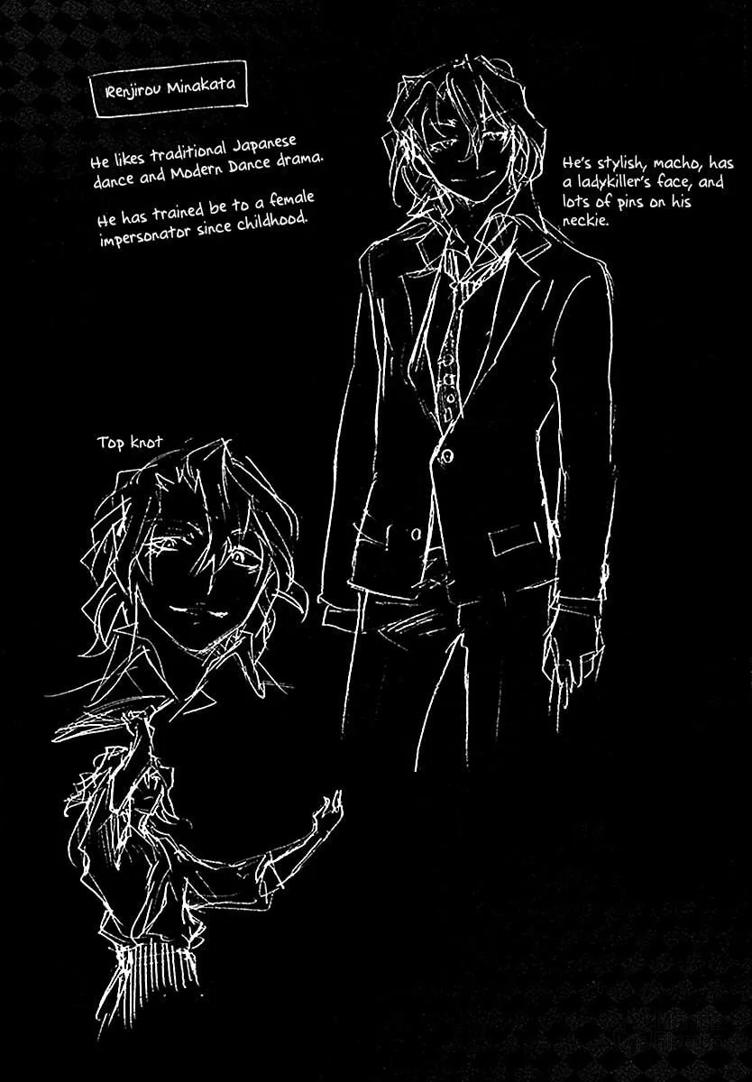 Kyokou no Ou Chapter 8 page 3 - 