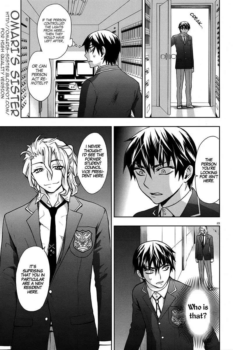 Kyokou no Ou Chapter 8 page 26 - 