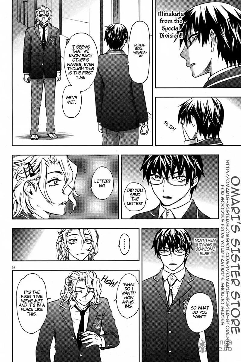 Kyokou no Ou Chapter 8 page 27 - 