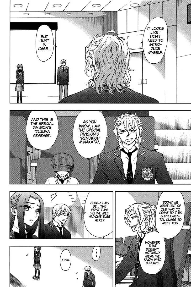 Kyokou no Ou Chapter 8 page 5 - 